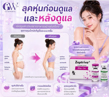 Load image into Gallery viewer, Zeptriva 30mg/2mL Tirzepatide Bacteriostatic Water