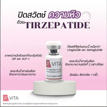 Load image into Gallery viewer, Tirzepatide GLP-1 Helps with continuous weight loss