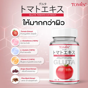 Tomin Gluta Tomato Extract Japan Anti Aging Brightening Smooth Clear Nourish