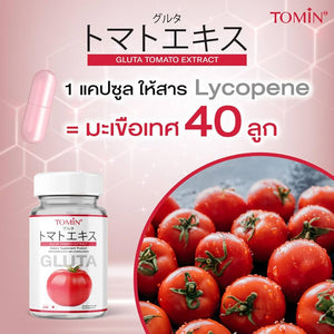 Tomin Gluta Tomato Extract Japan Anti Aging Brightening Smooth Clear Nourish