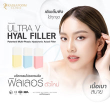 Load image into Gallery viewer, Ultra V Hyal Filler Fine (Korea) for Erasing Early Wrinkles and Providing Smooth, Radiant Skin