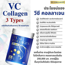 Load image into Gallery viewer, VC COLLA COLLAGEN VC Collagen Easy to eat Not fishy, nourishes the body, bones, knees, good skin, smooth skin, reduces freckles, blemishes