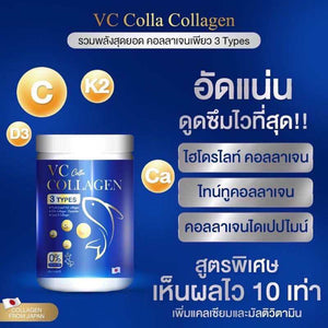 VC COLLA COLLAGEN VC Collagen Easy to eat Not fishy, nourishes the body, bones, knees, good skin, smooth skin, reduces freckles, blemishes