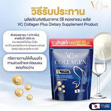 Load image into Gallery viewer, VC COLLA COLLAGEN VC Collagen Easy to eat Not fishy, nourishes the body, bones, knees, good skin, smooth skin, reduces freckles, blemishes