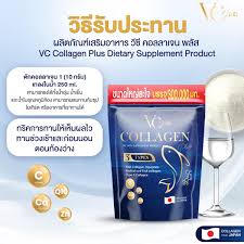 VC COLLA COLLAGEN VC Collagen Easy to eat Not fishy, nourishes the body, bones, knees, good skin, smooth skin, reduces freckles, blemishes