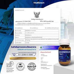 Magnesium 7 in 1 USA grade vitamins help sleep, reduce stress, migraine Neck and shoulder