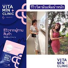 Vitamin Clinic Weight Gain Vitamins to Increase Weight Helps Appetite. Good Absorption of Food Plump