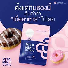 Vitamin Clinic Weight Gain Vitamins to Increase Weight Helps Appetite. Good Absorption of Food Plump