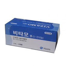 Load image into Gallery viewer, Vitamo INSIDE from Korea: Clear skin and good health, fulfilling your new self.