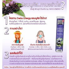 Load image into Gallery viewer, Swiss Energy Sambucus Immuno, effervescent vitamin tablets,