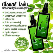 Load image into Gallery viewer, 10X Neo Hair Lotion Root Original Nutrients Longer Hair Treatment 120 ml. Best Selling