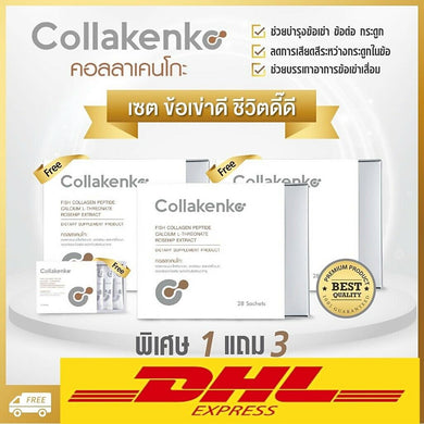 3x COLLAKENKO Plus CK Fish Collagen Peptide Knee Bone Osteoarthritis Nourish