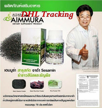 Load image into Gallery viewer, Aimmura Sesamin Extract from Black sesame Innovation of Dietary Supplement