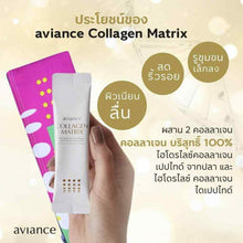 Load image into Gallery viewer, 2x Aviance Collagen Matrix Dipeptide Pure Hydrolyzed Healthy Skin Bones Joints