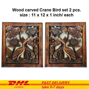 2x Wall Art Wood Carved Heron Crane Bird Flower Decorative Plaque 11"x12"x1"