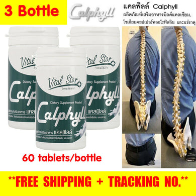 3X Vital Star Calcium Complex-Sodium Copper Chlorophyllin-Zinc-Copper-Ferrus Ami