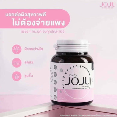 10 X New JOJU Collagen Smooth Lightening Skin Reduce Freckles Melasma 30Tab