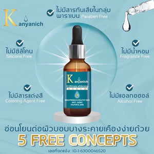 3X Kanyanich Ultimate Whitening Serum Reduce Whinkles Dull Freckles Free 3 Soap