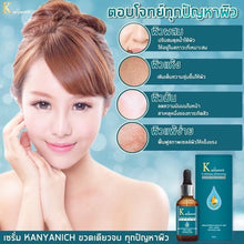 Load image into Gallery viewer, 3X Kanyanich Ultimate Whitening Serum Reduce Whinkles Dull Freckles Free 3 Soap