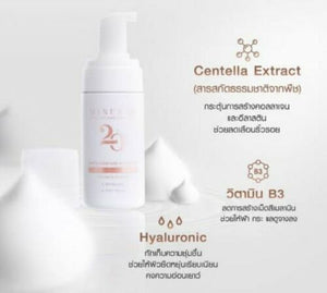 3x Minus20 Pink Gold 24K Extract Anti-Aging Wrinkle and Super Moisture Whip Foam