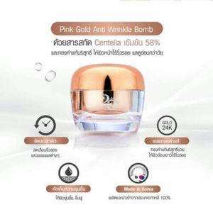 3x Minus20 Pink Gold 24K Extract Anti-Aging Wrinkle and Super Moisture Whip Foam