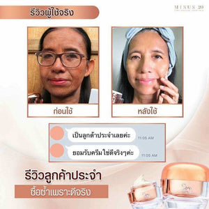 3x Minus20 Pink Gold 24K Extract Anti-Aging Wrinkle and Super Moisture Whip Foam