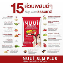 Load image into Gallery viewer, 3 x NUUI SLM Plus Weight Loss Supplement Natural Extracts Fat Burning 10 capsule