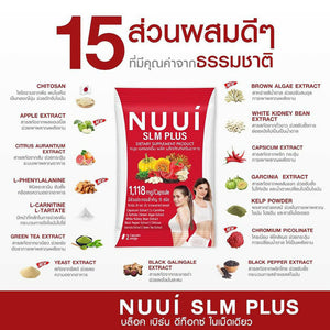 NUUI SLM Plus Weight Loss Supplement Natural Extracts Fat Burning 10 capsule