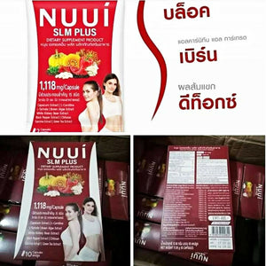 3 x NUUI SLM Plus Weight Loss Supplement Natural Extracts Fat Burning 10 capsule