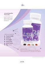 Load image into Gallery viewer, 4 X LDB Dietary Supplement Product Healthy Skin