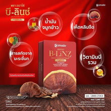 Load image into Gallery viewer, 4 x AMADO B-Linz Lingzhi Dietary Supplement Rice Germ Oil Extract For Healthy