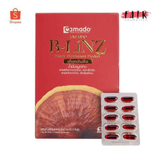 Load image into Gallery viewer, 4 x AMADO B-Linz Lingzhi Dietary Supplement Rice Germ Oil Extract For Healthy