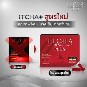 3 X ITCHA Plus Dietary Supplement Product Weight Control Bright