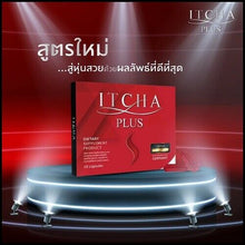 Load image into Gallery viewer, 3 X ITCHA Plus Dietary Supplement Product Weight Control Bright