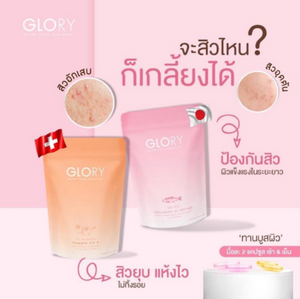 4x Set Glory Collagen Dipeptide + Tomato Vit C Brightening Skin Clear Radiance