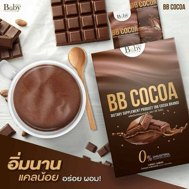 6X BB Cocoa Baby Thailand Drink Control Weight Beautiful Body Shape Slim Healthy
