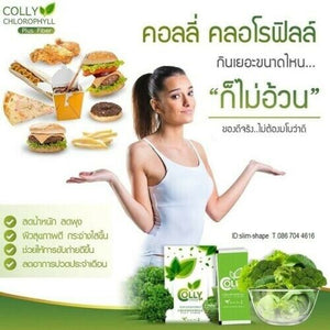 6X Colly Chlorophyll Plus Fiber Detox Green Tea Weight Loss Diet Drink Healthy