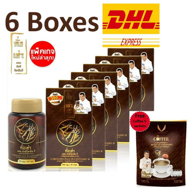 6 X Cordyceps Plus Multi Vitamin B Increase Sex Performance Free Coffee 5 Sachet