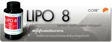 Load image into Gallery viewer, Lipo 8  Core Diet Lose Weight Original Thai Herbal Slim For Health 50 caps