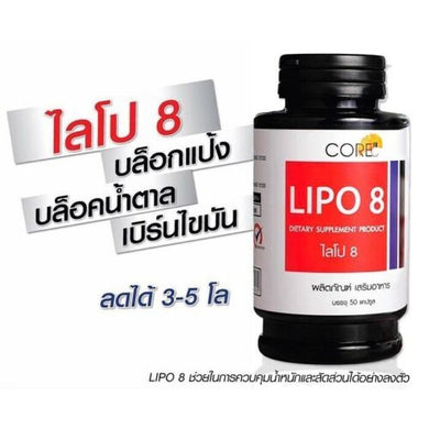 Lipo 8  Core Diet Lose Weight Original Thai Herbal Slim For Health 50 caps