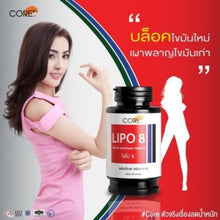 Load image into Gallery viewer, Lipo 8  Core Diet Lose Weight Original Thai Herbal Slim For Health 50 caps