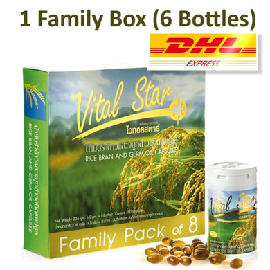 8 X VITAL STAR Rice Bran Germ Oil GAMMA ORYZANAL Increase Immune System Dhl Ex