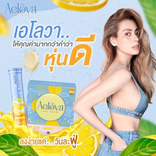 Load image into Gallery viewer, 9 Tubes AELOVA Dietary Supplement Weight Management Slimming Good Shape