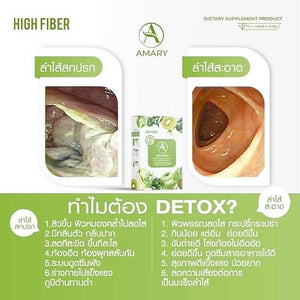 12X AMARY High FIBER Detox Weight Loss Supplements Weight Control Burn Fat Slimming 2 Box