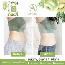 Load image into Gallery viewer, AMARY High FIBER Detox Weight Loss Supplements Weight Control Burn Fat Slimming 2 Box