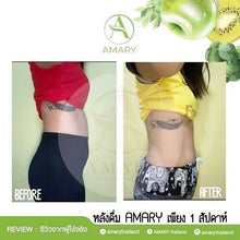 Load image into Gallery viewer, AMARY High FIBER Detox Weight Loss Supplements Weight Control Burn Fat Slimming 2 Box