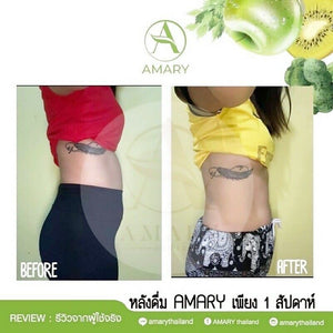 AMARY High FIBER Detox Weight Loss Supplements Weight Control Burn Fat Slimming 2 Box