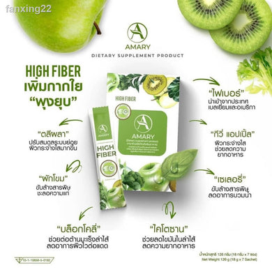 6X AMARY High Fiber Detox Burn Fat Slimming Weight Loss Supplement DHL EXPRESS