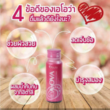 Load image into Gallery viewer, 5 Box Aova Cold Pressed Collagen Drink Peptides Abalone Pomegranate Beauty Brain 30 Bottle