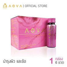 Load image into Gallery viewer, 2 x Aova Abalone Collagen Drink Liquid Peptides Cold Pressed Pomegranate Aging